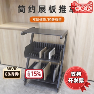 全屋定制色卡小推车橱柜门板样品移动展示架衣柜板材样块色板展架