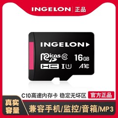 音响手机内存卡16g蓝牙音响电话手表收音机老人机小说歌曲TF卡8g