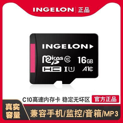 音响手机内存卡16g蓝牙音响电话手表收音机老人机小说歌曲TF卡8g