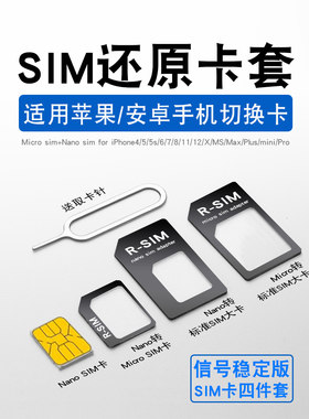 苹果取卡针套装魅族荣耀iphone