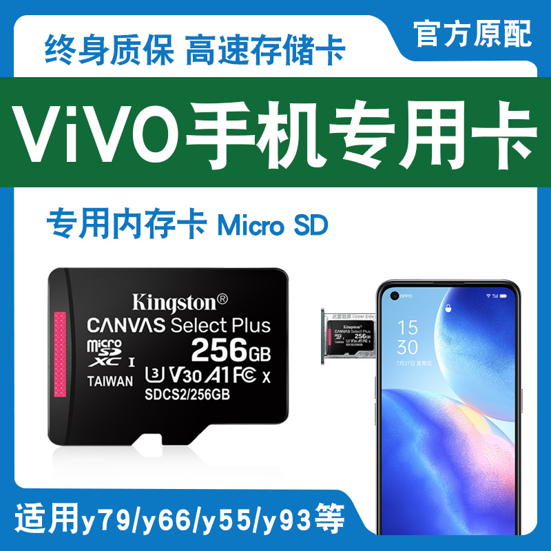 即插即用快速扩展 S+芯片释放手机内存卡