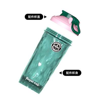 royalcup盖子配件杯身配件