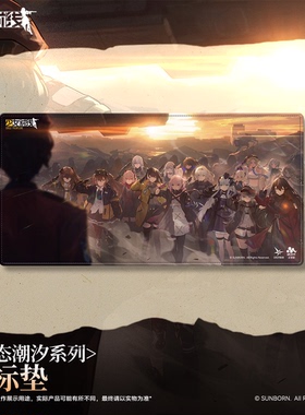 【新品预售】少女前线零态潮汐系列鼠标垫桌垫键盘垫周边