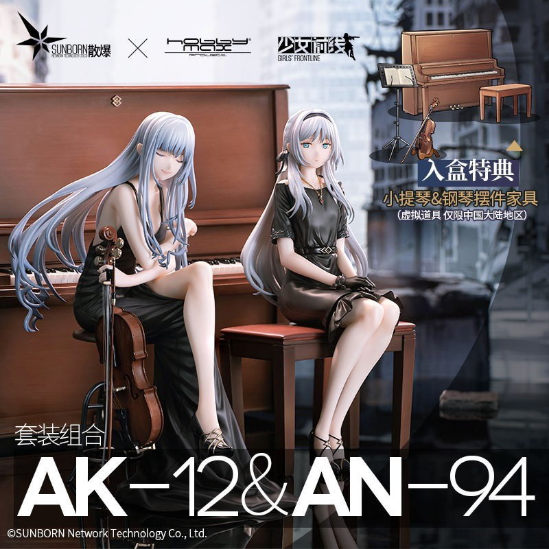 少女前线an94手办ak12手办