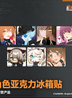 【少女前线2:追放】亚克力冰箱贴游戏角色二次元装饰周边