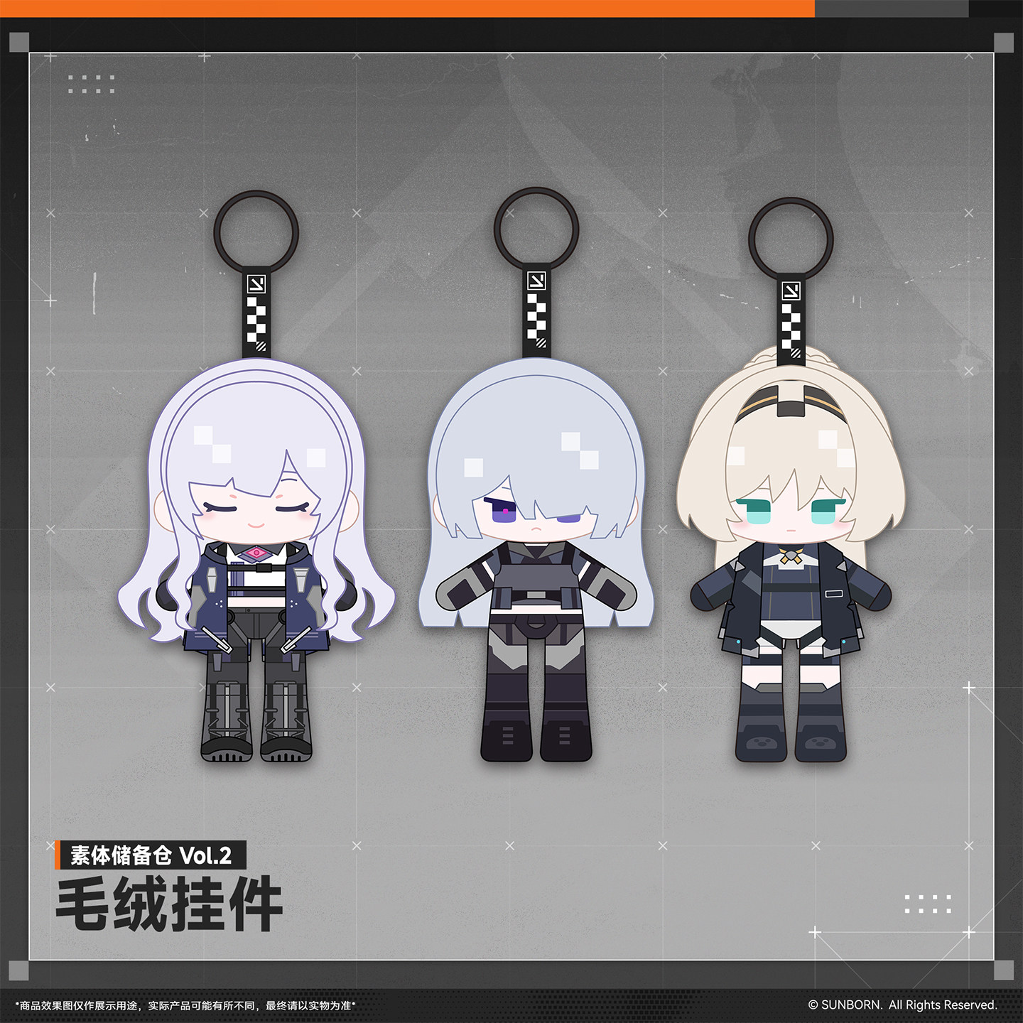 thumbnail for [New Pre-sale] Girls' Frontline 2: Exile Body Reserve Plush Pendant Vol.2 Pendant Accessories