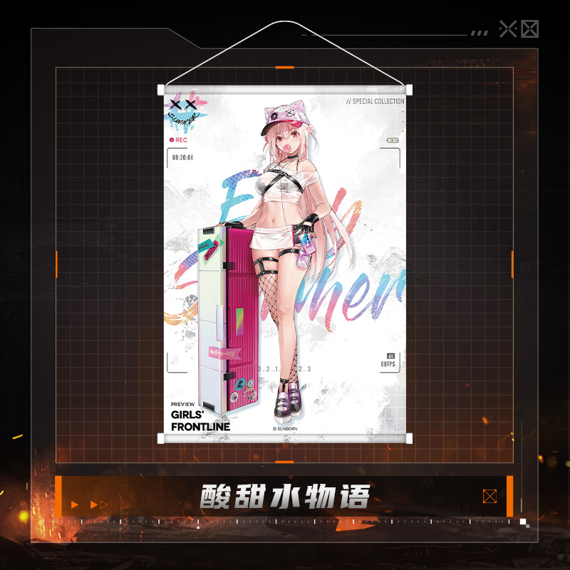 少前人形角色挂画游戏动漫周边