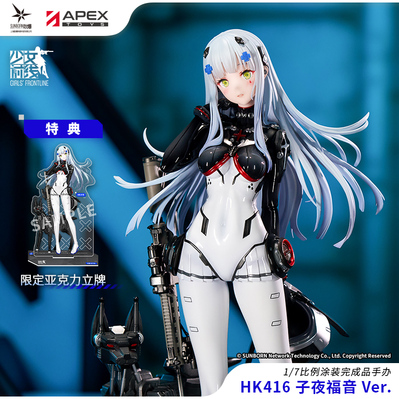 【新品预售】少女前线APEX HK416子夜福音可露凯手办摆件游戏周边