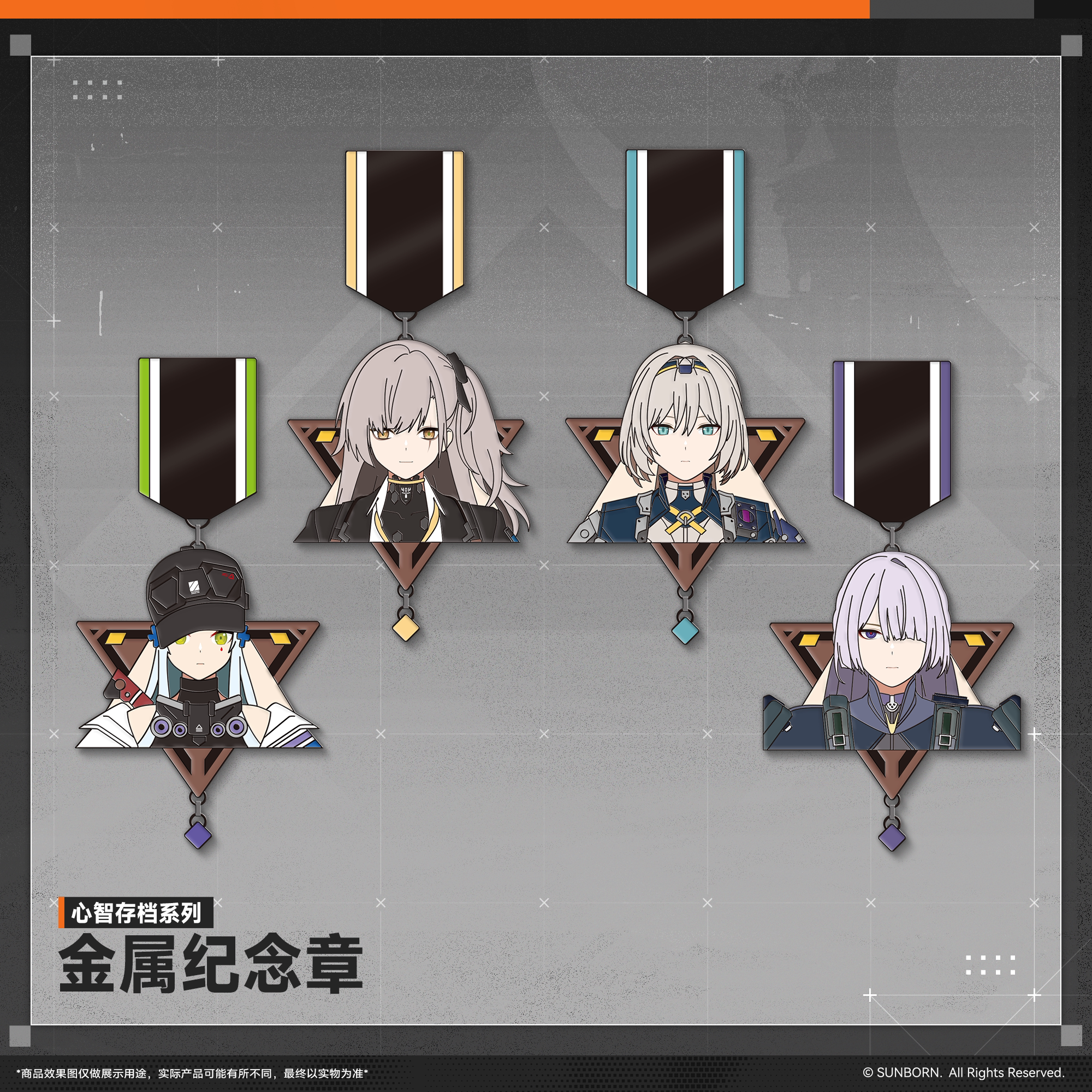 【少女前线2:追放】心智存档系列 金属纪念章挂饰游戏二次元周边