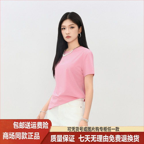 阿玛家商场同款2026夏新款修身显瘦正肩短袖T恤百搭上衣女530225