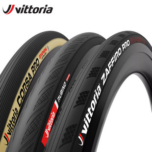 Vittoria维多利亚公路自行车外胎corsa科萨pro真空轮胎折叠外胎