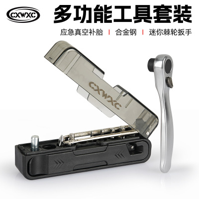 CXWXC自行车棘轮扳手工具组真空胎补胎公路山地车维修工具套装T08