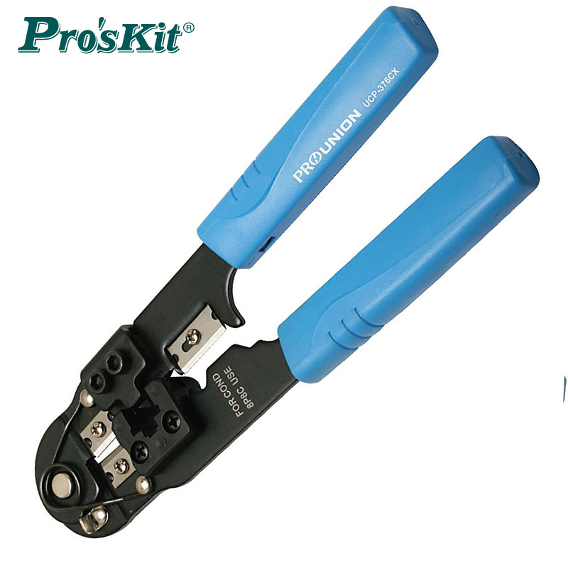 宝工网线钳子UCP-376CX/KX网络压接钳接续裸端子棘轮压着钳端子钳