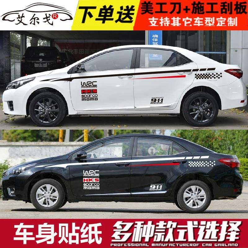 起亚拉花腰线车身装饰贴包邮