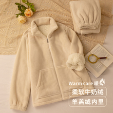【双层加厚】睡衣秋冬季男款加绒羊羔拉链冬天珊瑚绒情侣家居服女