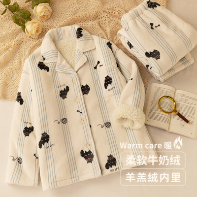 【双层加厚】睡衣女冬季牛奶绒