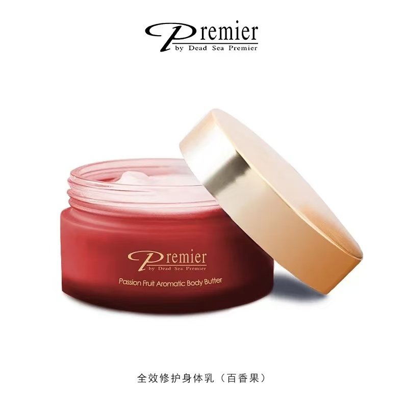 以色列premier普蜜儿身体乳百香果175ml丝滑亮白持久滋润长久体香