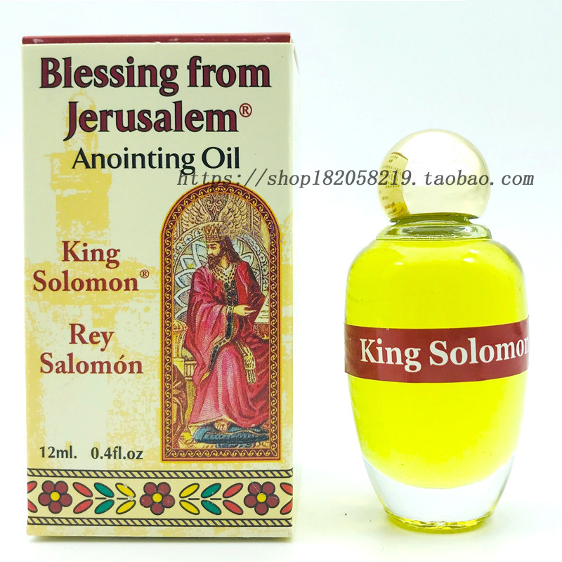 以色列膏油 香膏 恩戈地所罗门智慧勇敢丰富丰盛祝福香膏12ml包邮