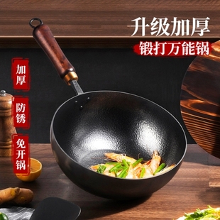 章丘小奶锅迷你铁锅无涂层不粘锅家用炒菜锅一人食宝宝婴儿辅食锅