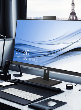 【国补】飞利浦触摸一体机电脑24寸触屏22家用办公大屏全套台式直播游戏高配2025华为联想华硕戴尔惠普