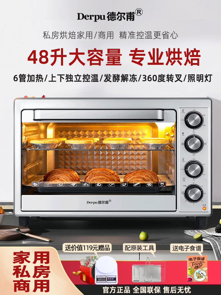 Delphi Multifunctional 48L/60L Large Capacity Electric Oven Hot Air Fryer Air Fryer for Home and Commercial Baking 2026 New Model