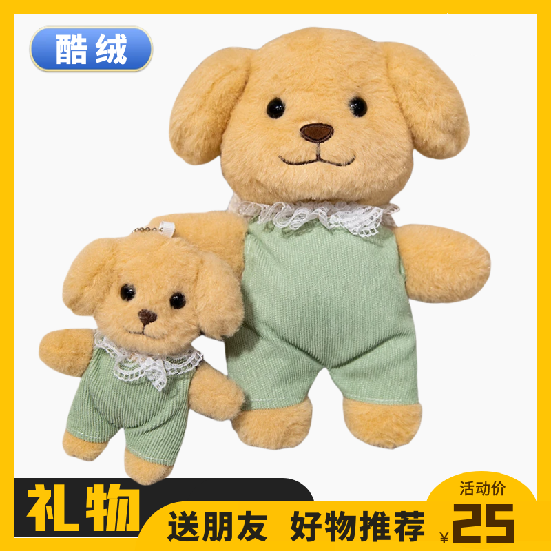 送给女朋友的礼物推荐