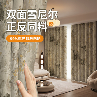 复古典窗帘花朵手绘法式卧室客厅阳台奶油风高级感加厚雪尼尔帘新