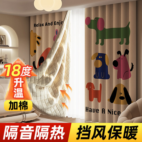 保温隔热窗帘卡通儿童房