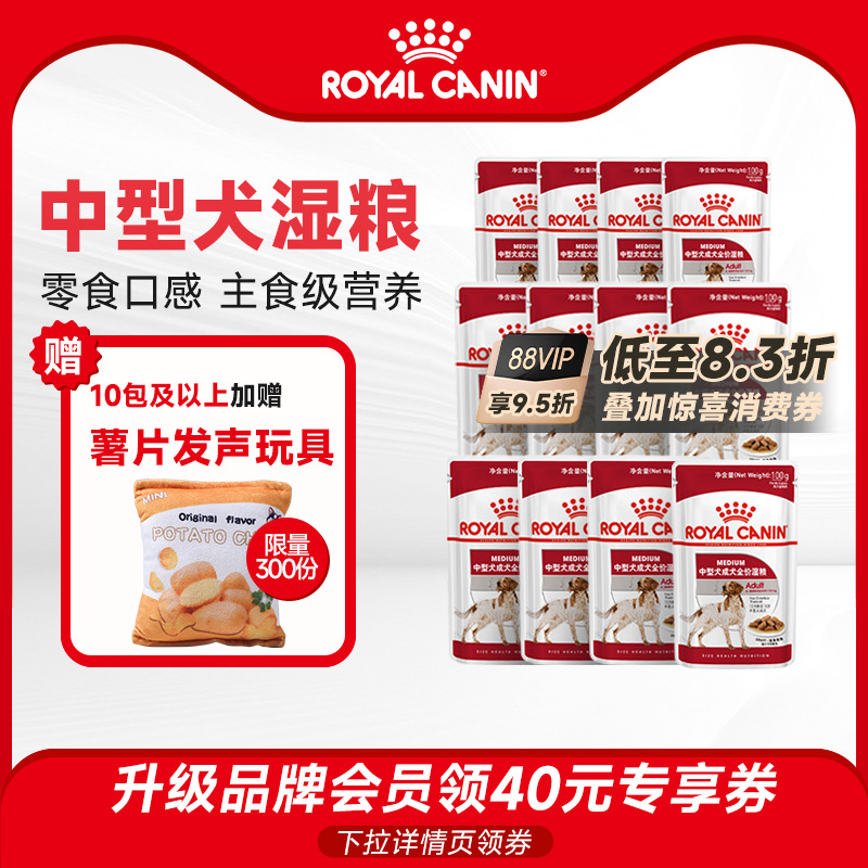 皇家主食拌饭罐头柯基湿粮全价