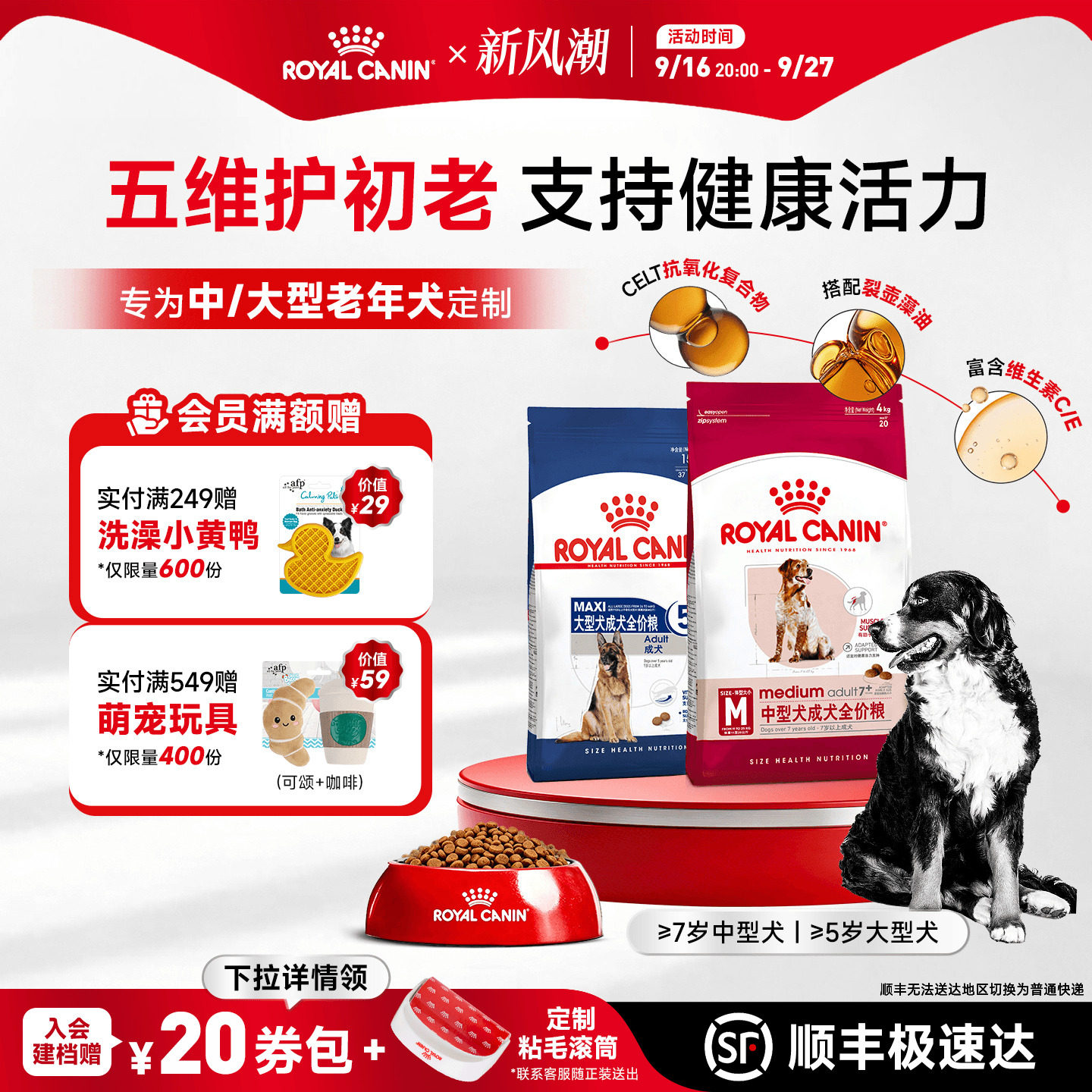 商品图