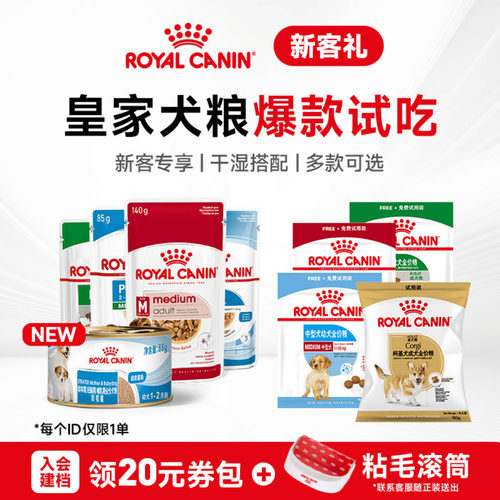 仅限新客专享 包装有非卖品字样