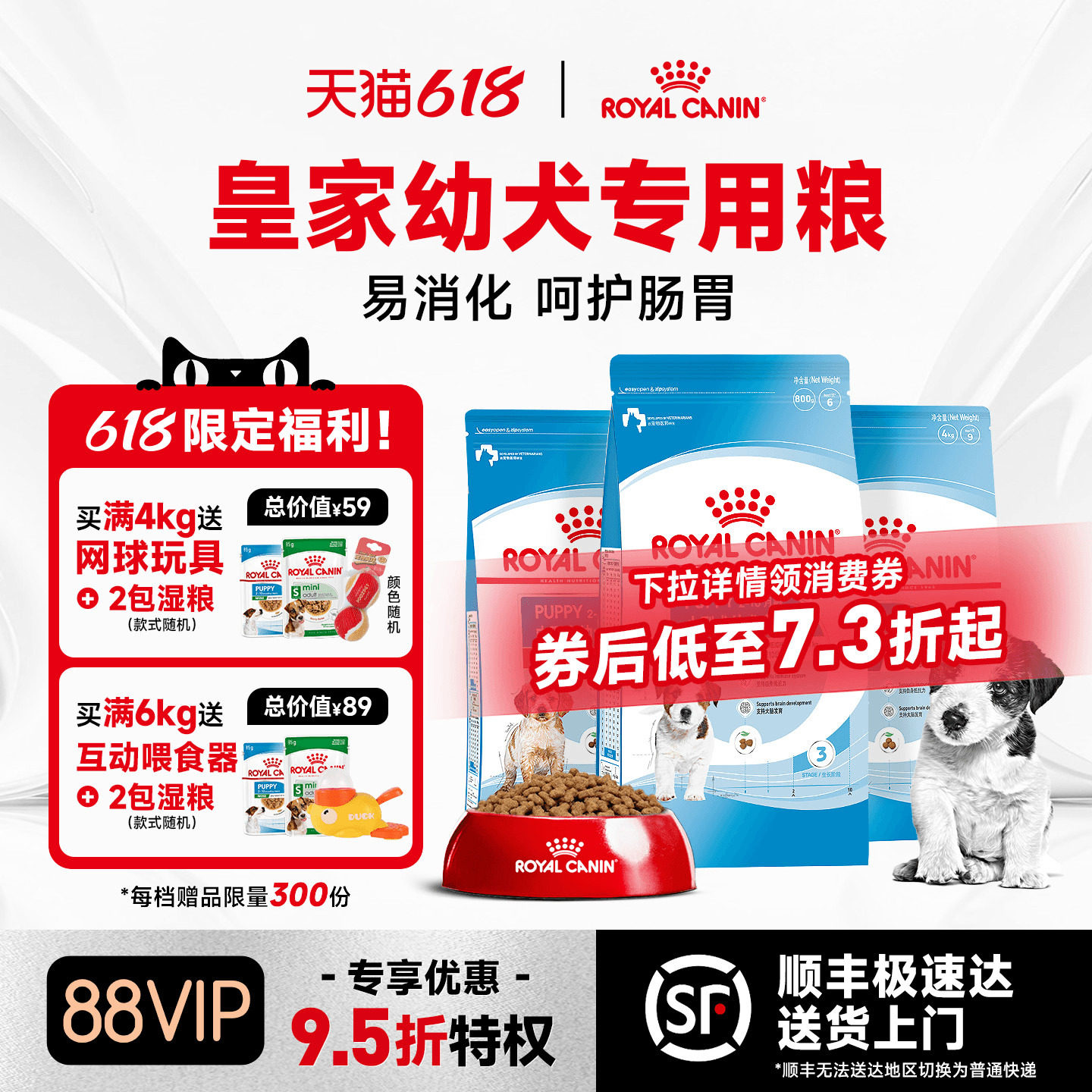 皇家狗粮小型犬奶糕熊泰迪博美