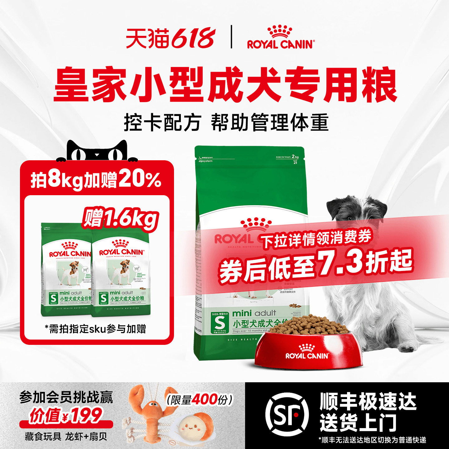 皇家通用狗粮小中大型成犬金毛哈士奇萨摩耶柯基柴犬法斗买大赠小