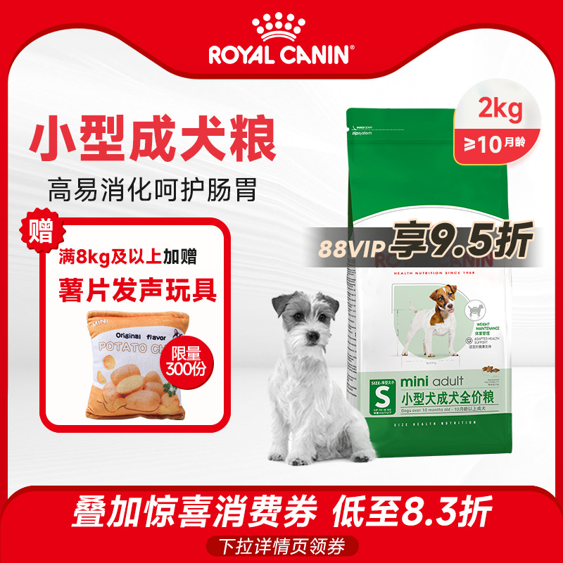 通用型比熊博美贵宾泰迪皇家狗粮