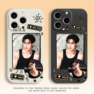 双轨靳朝手机壳何与周边新款适用苹果17promax小米红米透明硅胶软壳vivo荣耀oppo华为pura70保护套粉丝应援女