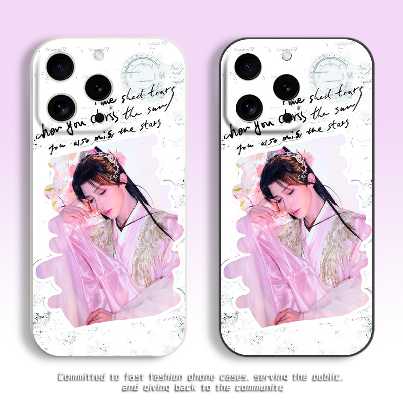 刘宇宇宙诗人周边手机壳新款粉丝