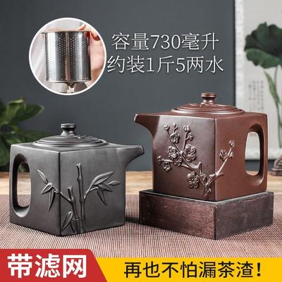 宜兴紫砂壶不锈钢过滤泡茶壶大容量四方梅竹壶功夫茶具茶碗杯套装