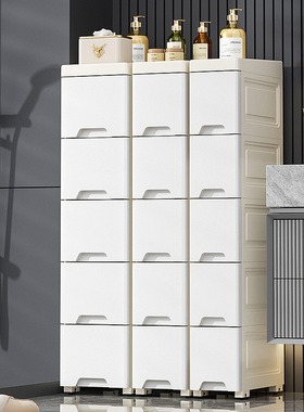 14/18/25cm化妆室夹缝收纳柜抽屉式塑料多层家用窄缝收纳柜置物柜