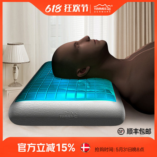 奢睡零压慢回弹凝胶枕