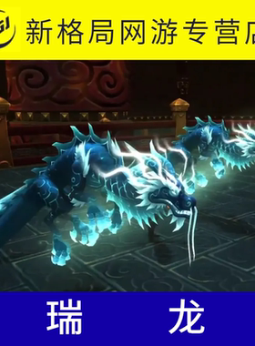 魔兽世界纯手工代练抓灵魂兽猎人稀有宠物锦绣谷蓝色翔龙瑞龙秒抓