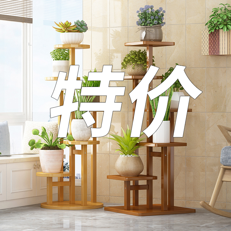 花架子室内实木花盆置物架客厅落地式多层绿萝摆放架阳台植物托架