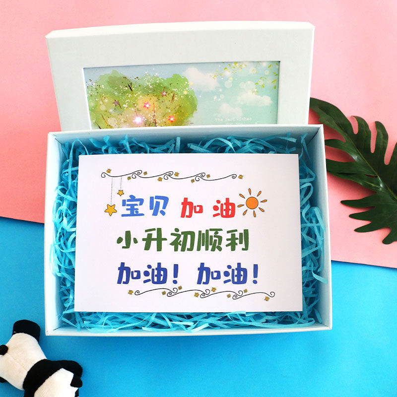 小升初励志贺卡可爱文字礼物学生