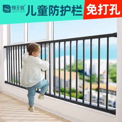 窗户防护栏免打孔落地窗飘窗栏杆