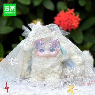 现货 兔兔龙幻想森林生物茶会毛绒盲盒潮玩手办摆件可爱创意礼物