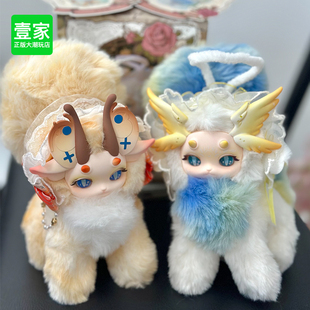 正版猫猫龙幻想生物魔法学院系列潮玩毛绒盲盒兔兔龙二代手办