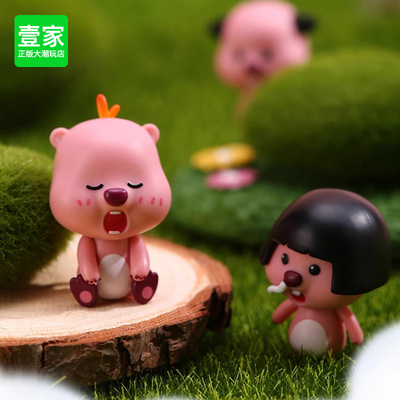 冰箱贴萌粒系列盲袋小海狸玩具