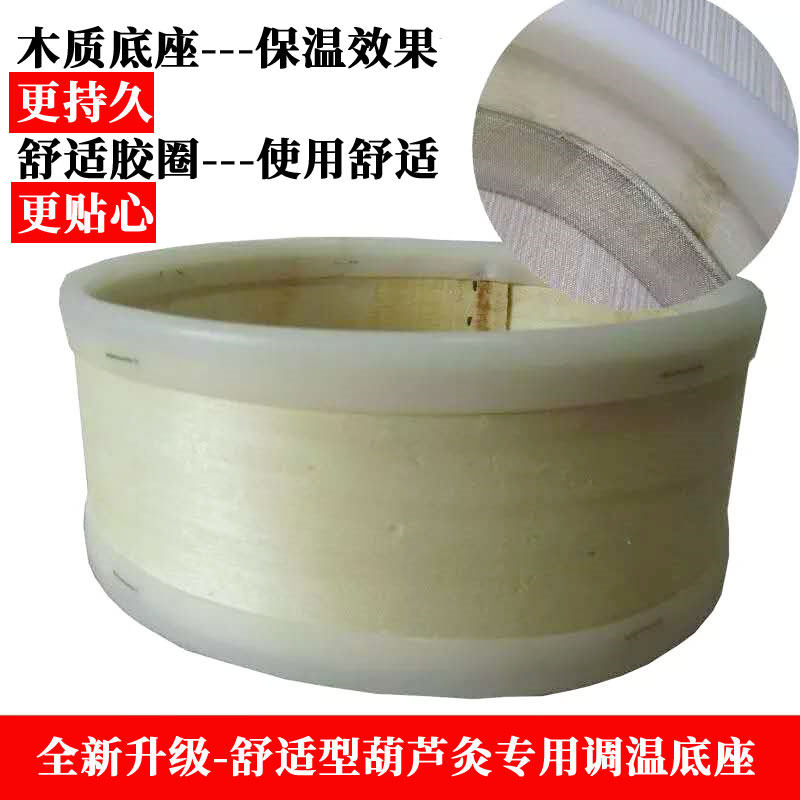 天然葫芦灸艾灸盒艾灸器肚脐灸家庭式艾灸妇科全身养生家用排风机