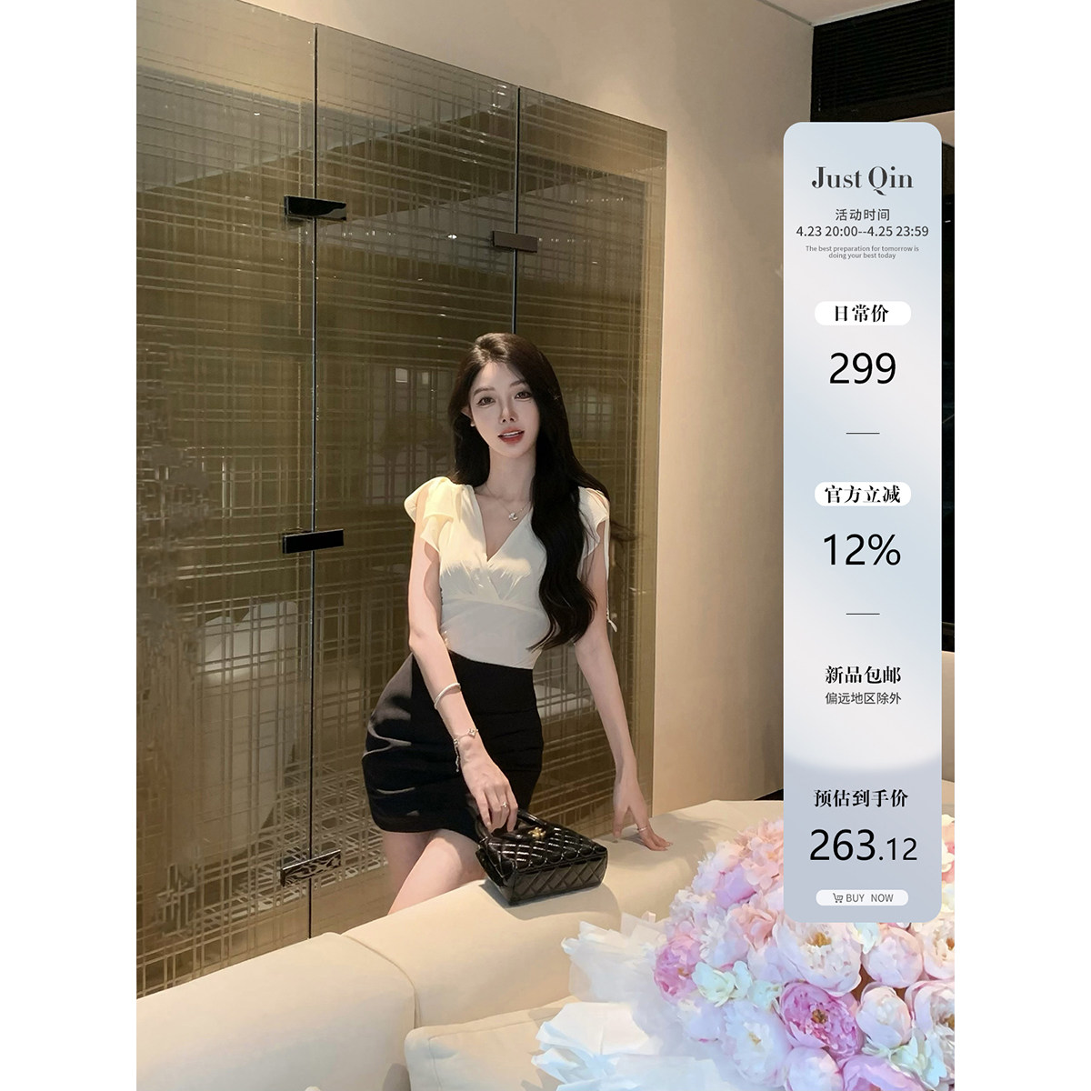 JustQin 4/23【柔纱织纨】新夏装性感V领上衣气质小衫雪纺衬衫女