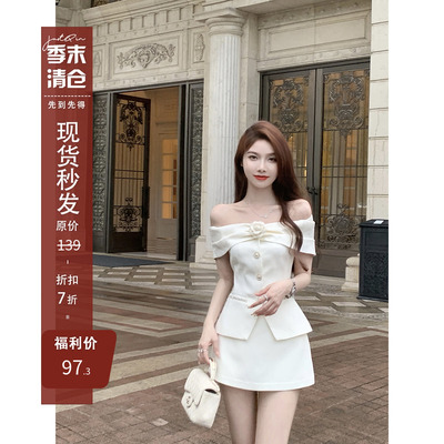 JustQin小香风2023套装气质