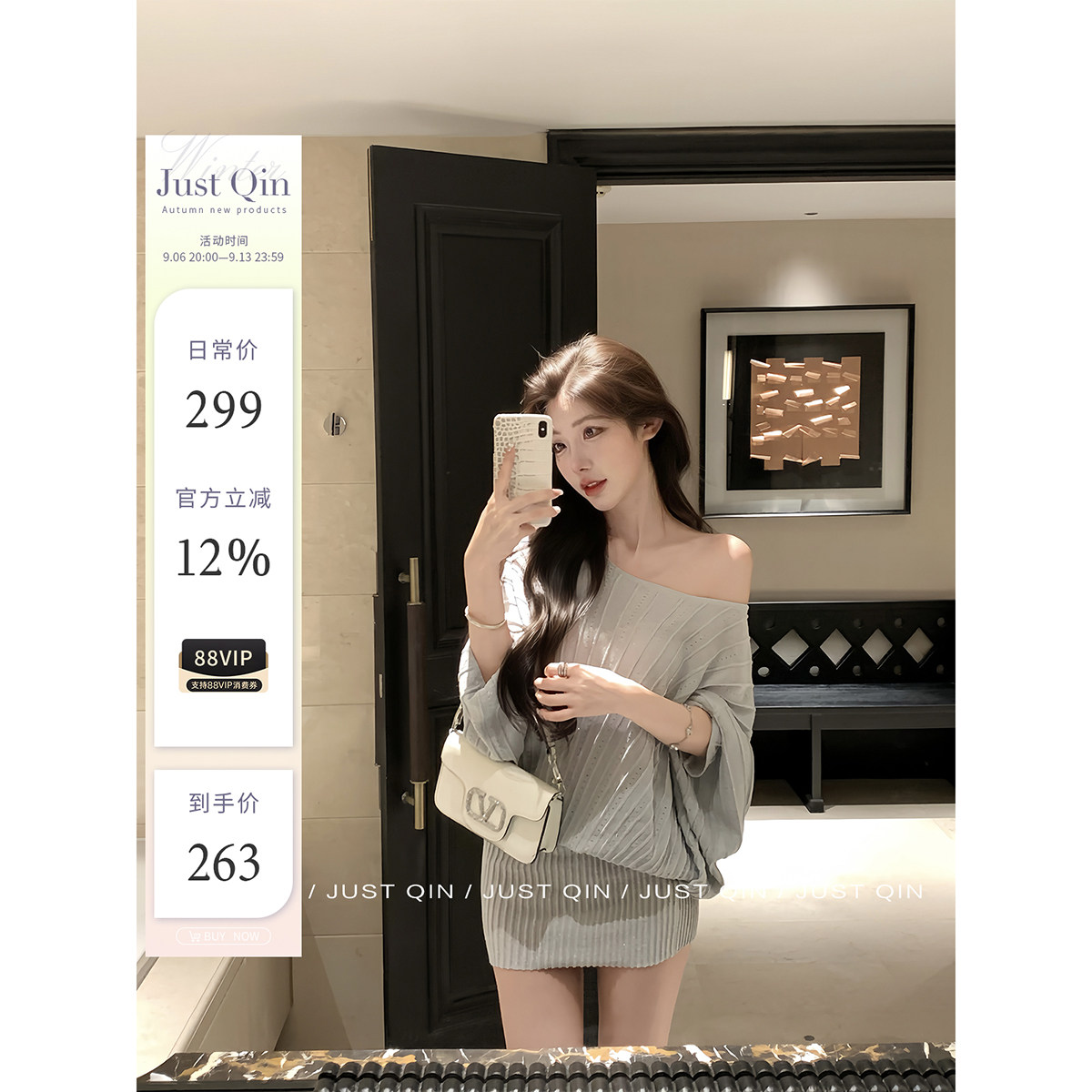 JustQin 9/06新品【世家少女】气质显瘦短款竖纹针织连衣裙图片